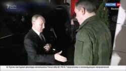 Putin Rostov-Donda yüksək rütbəli komandirlərlə görüşür