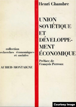 Франциялық советолог Энри Шамбренің "Советтер одағының экономикалық өркендеуі" кітабының мұқабасы. 1967 жыл
