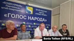 Тіркелмеген "Наше право" партиясының кеңесесінде жиын өткізген белсенділер. Нұр-Сұлтан қаласы, 30 мамары 2022 жыл