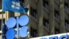 OPEC ұйымының Венадағы штаб-пәтері.