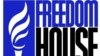 Hədəfdə «Freedom House»… [Video]