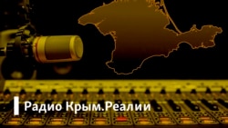 Радио Крым.Реалии/ Не забудем, не допустим. 72 годовщина депортации крымских татар