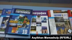 "Мектеп" баспасынан 2014-2015 жылдары шыққан орта мектепке арналған "География" оқулықтары.