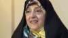 Masoumeh Ebtekar 