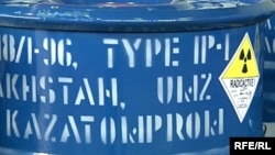 Үлбі металлургиялық зауытындағы радиоактивтік материал салынған контейнер. Көрнекі сурет