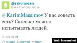 Жаңаөзендегі ереуілші мұнайшылардың Twitter жазбалары. 24 тамыз 2011 жыл.