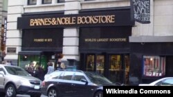 “Barnes & Noble” New-York-un mərkəzində - 5-ci xiyabandakı ən məşhur kitab dükanını da bağlayıb.