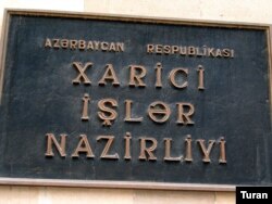 Azərbaycanın Xarici İşlər Nazirliyi