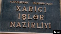 Xarici İşlər Nazirliyi