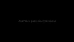 Жабылу алдында тұрған боксит кенішіне күні қараған Арқалықтағы тіршілік