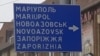 Дорожный указатель на украинском языке. Донецк, декабрь 2019 года