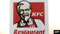 KFC (arxiv fotosu)