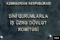 Dini Qurumlarla İş üzrə Dövlət Komitəsi