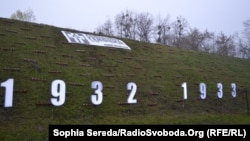 Голодомордың 80 жылдығын еске алуға арналған жазу. Киев. 23 қараша 2013 жыл.