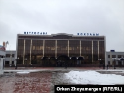 Вокзал в Петропавловске. Иллюстративное фото