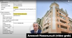 Қазақстан президенті Тоқаевтың экс-әйелі Надежда Тоқаеваның Мәскеудегі пәтері жайлы дерек. Алексей Навальный командасының зерттеуінен скриншот.