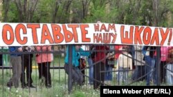 № 9 мектеп-лицейдегі ата-аналар қарсылығы. Теміртау, 31 мамыр 2011 жыл.